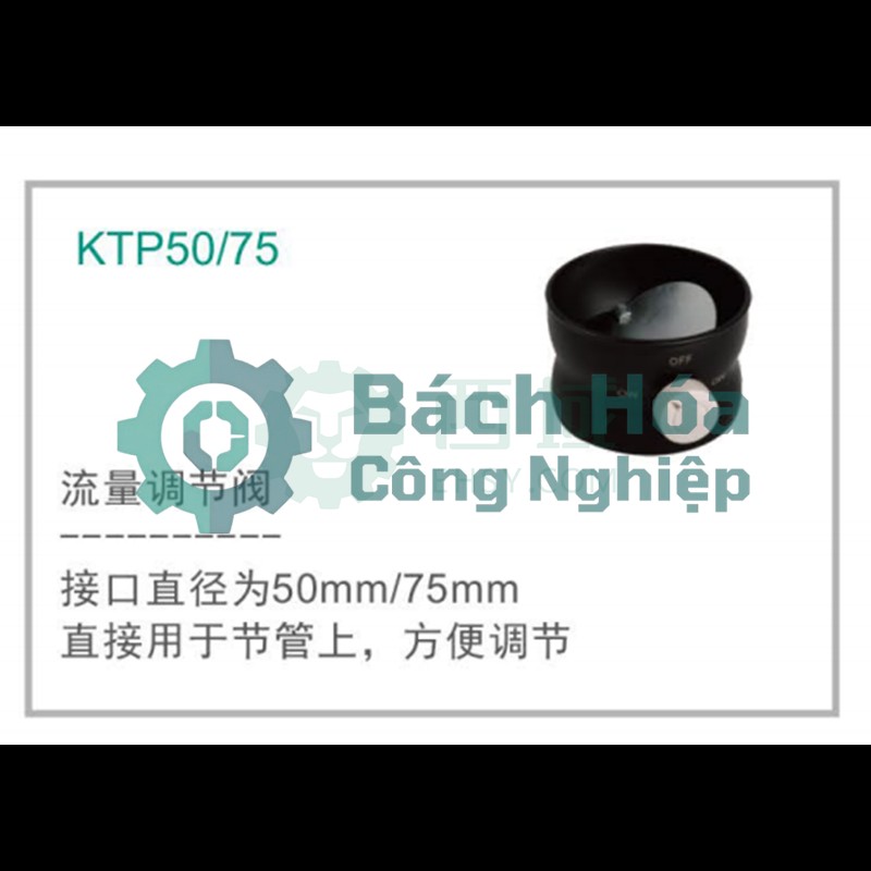 Van gió điều chỉnh (phụ kiện lọc khói hàn) QUICK KTP75